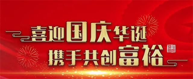 2021錢江國際時代廣場職工趣味運(yùn)動會盛大開幕